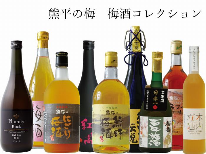 ウイスキー梅酒作りの重要な下処理工程である、竹串を使って青梅のヘタを丁寧に取り除く様子