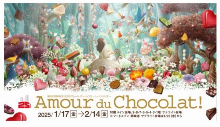 焙煎樽仕込み梅酒とチーズやナッツのペアリングを楽しむ様子