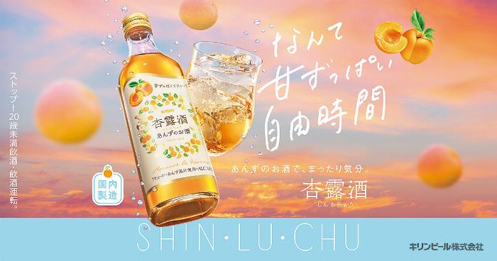 ソーダで割ったドンキの梅酒と氷が入った涼しげなグラス