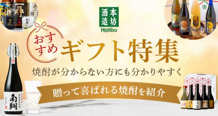 琥珀色に輝く上等梅酒をロックグラスで楽しむ贅沢な時間