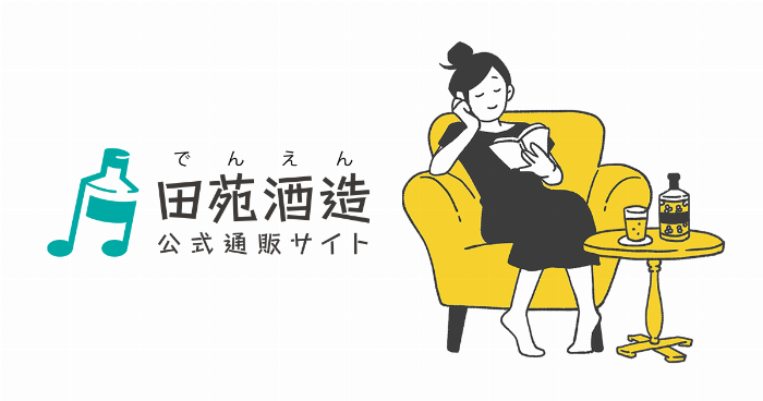 熟成が進み美しい琥珀色になった焼酎25度で作った自家製梅酒の瓶
