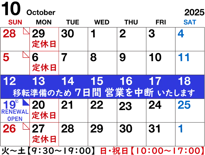 焼酎で漬け込んだ琥珀色に輝く上品な自家製梅酒の完成品