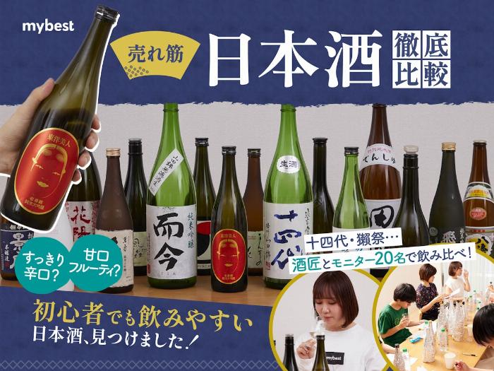 鶴齢梅酒とチーズやフルーツの盛り合わせ、最高のペアリング体験
