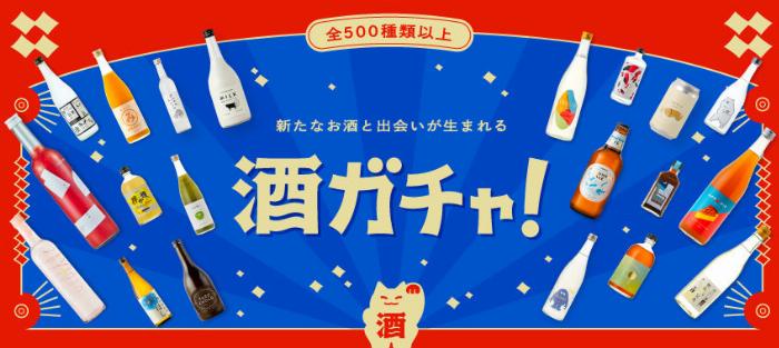 自家製完熟梅酒の美味しい飲み方、ロックグラスに注がれた琥珀色の梅酒
