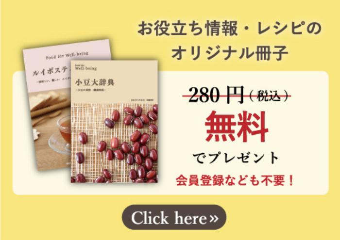自家製の小梅梅酒の作り方、ガラス瓶に入った美しい琥珀色の液体と小梅