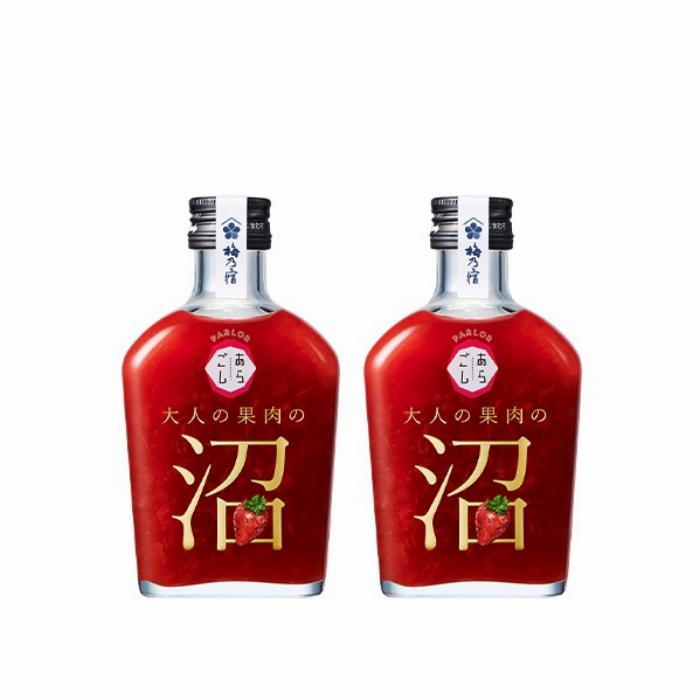 バニラアイスクリームにまっ こい 梅酒 を かけた 大人のデザート の おしゃれな写真