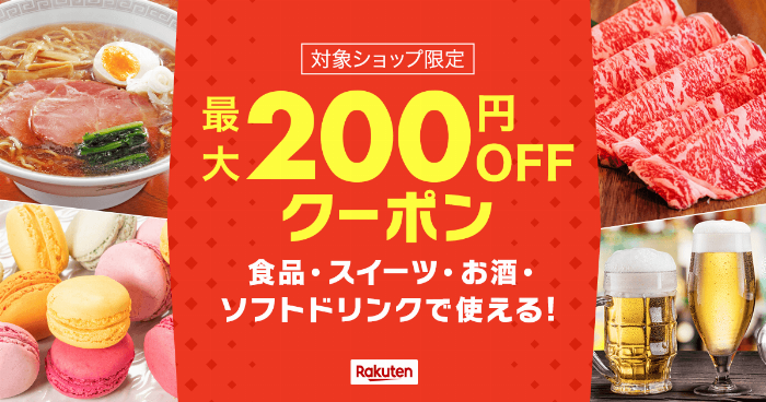 チーズと楽しむ猫又梅酒のおつまみペアリング