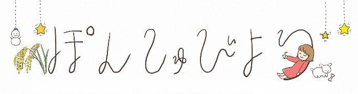 日本酒と青梅、氷砂糖を瓶に詰めている梅酒の作り方の工程