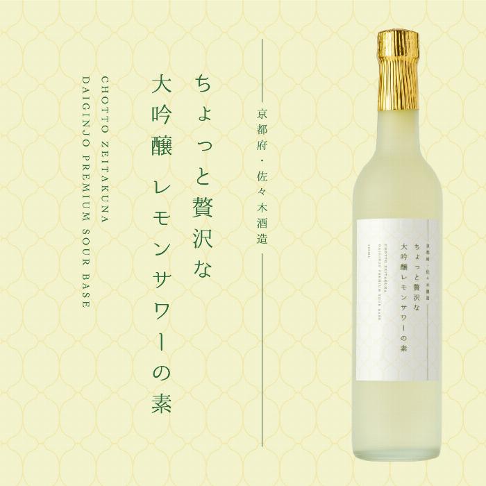 ロックで楽しむ琥珀色の黒砂糖梅酒と溶けかけの氷