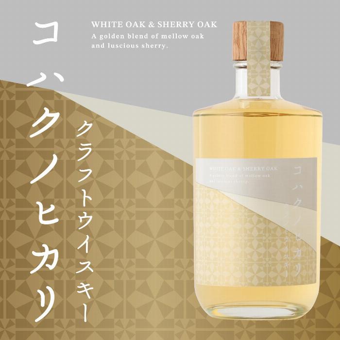 琥珀色に輝くおいしい梅酒のソーダ割りと氷が入った涼しげなグラス