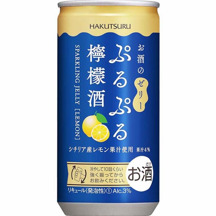炭酸が弾ける爽やかな梅酒のソーダ割りが注がれたグラス