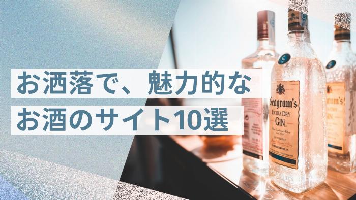サントリー梅酒のCMに登場する現代的でおしゃれな女性のイメージ