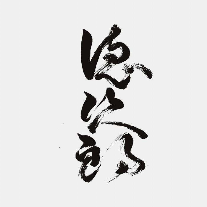 様々な種類の鶴梅梅酒が並んだ贈答用のギフトセット