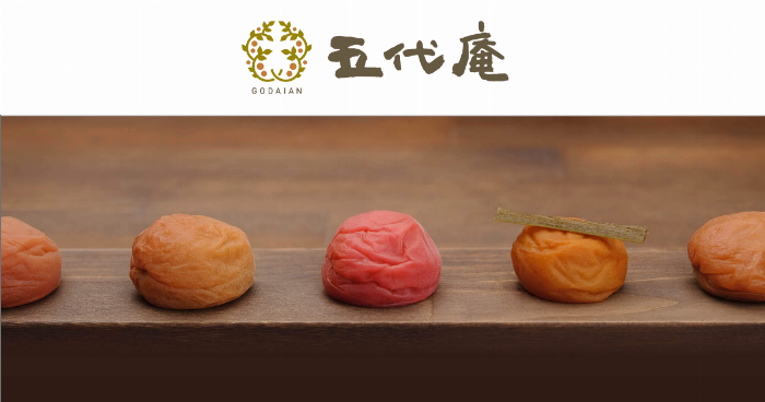 特別な贈り物としてラッピングされた梅いちばん梅酒のボトル