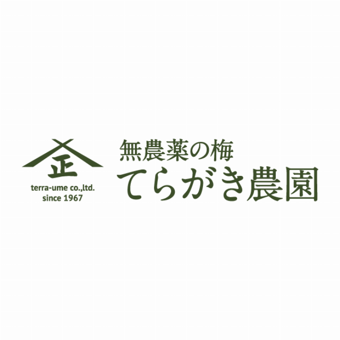 特別な贈り物に最適な梅酒10年の豪華なギフトボックス