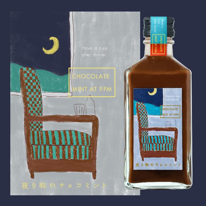 梅酒とチョコレートを楽しむリラックスした夜の雰囲気