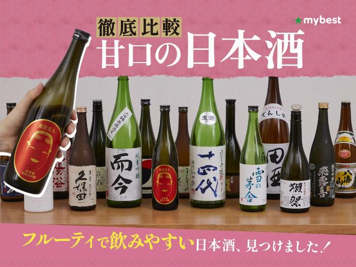 白鶴 梅酒 原酒と相性抜群の料理ペアリング、口コミでも話題のチーズ