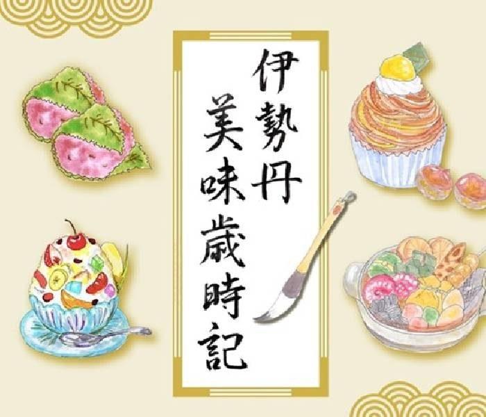 ぷるぷる食感が魅力的な梅酒寒天の完成写真