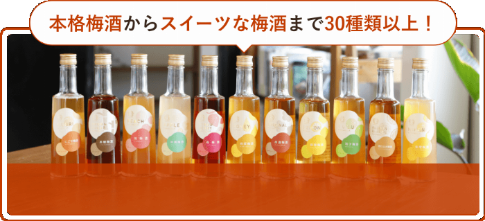 電子レンジを使って梅酒のアルコール分を飛ばす簡単な手順