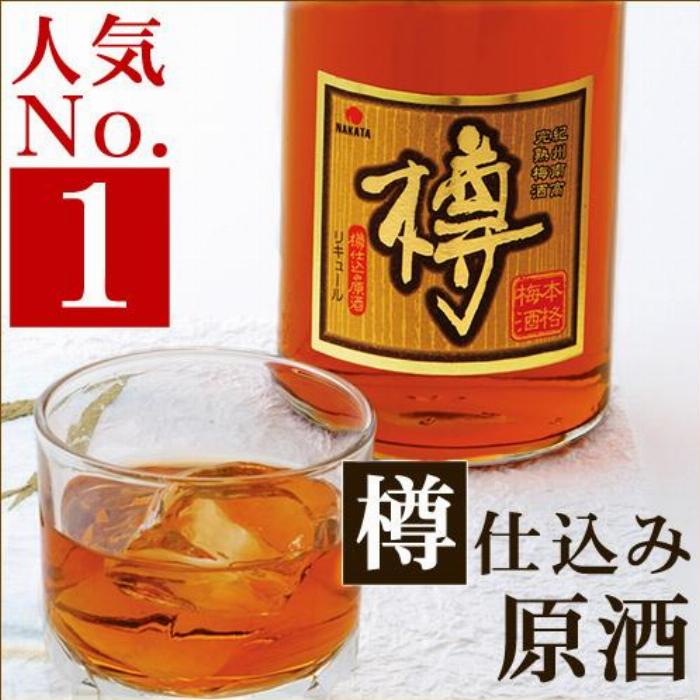 果肉がたっぷり入った梅酒ロックと完熟梅を横に添えたスタイリッシュな写真