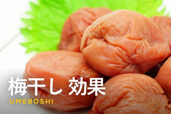 寒い夜に体を温める梅酒お湯割りの素晴らしい効果を紹介