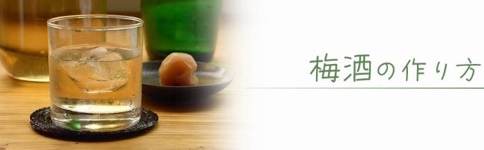 梅酒作りに使われる氷砂糖、上白糖、黒糖を並べて比較している高品質な写真