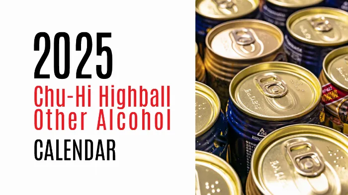 ハイボールグラスに注がれたセブン梅酒のソーダ割りとスライスレモン