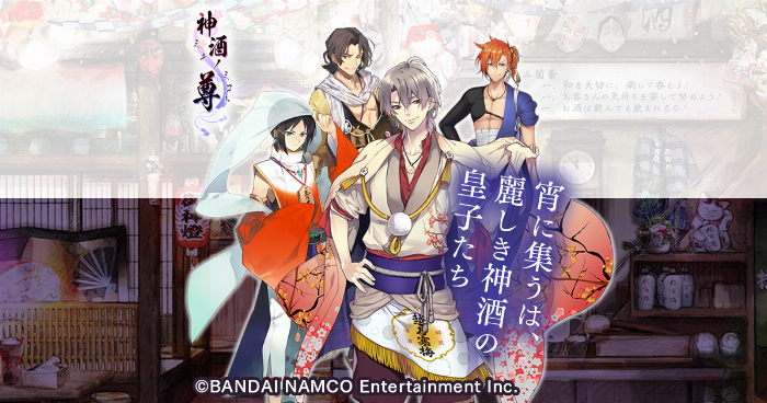 シュワシュワと泡が立つグラスに注がれた梅酒のソーダ割り。カットレモンが添えられ、背景には初夏の緑が見える爽やかなイメージ。