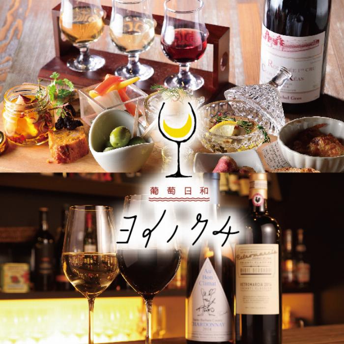 お洒落なテーブルに置かれた梅酒スパークリングと相性の良い料理