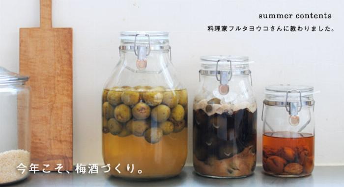 様々なデザインの日本酒仕込み梅酒のボトルが並んでいる様子