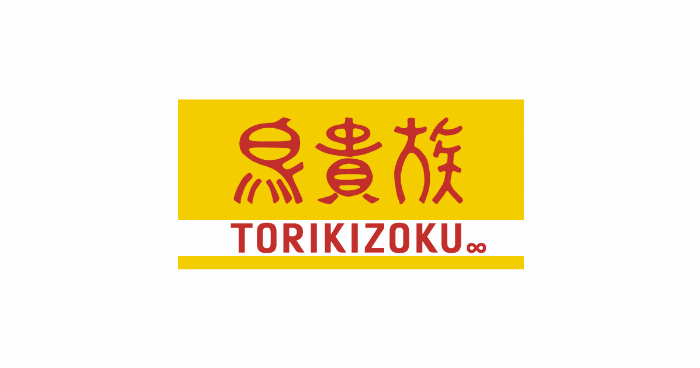 砂糖なしウイスキー梅酒のソーダ割りが涼しげなグラスに入っており、ミントが添えられている