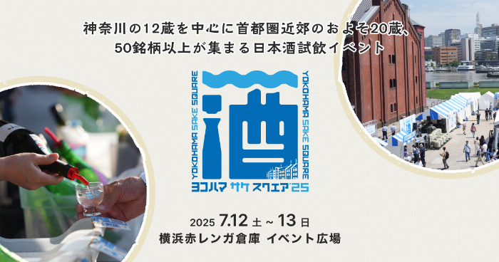 グラスに注がれた山田十郎梅酒のロック、おすすめの美味しい飲み方を紹介