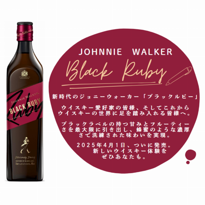 山崎樽熟成梅酒と相性抜群のチョコレートやチーズとのペアリング