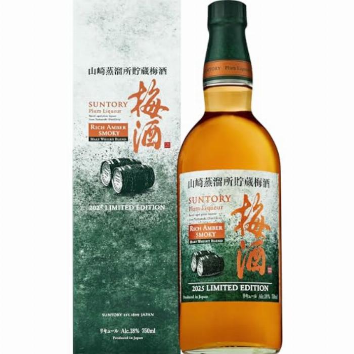 山崎樽熟成梅酒のボトルとウイスキー樽の背景が高級感を演出